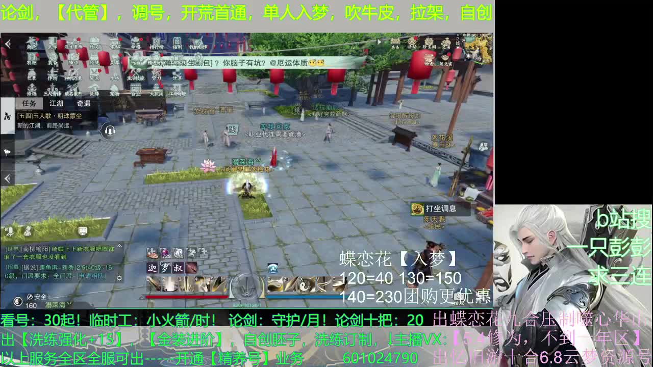 强者都是孤独的 第1段