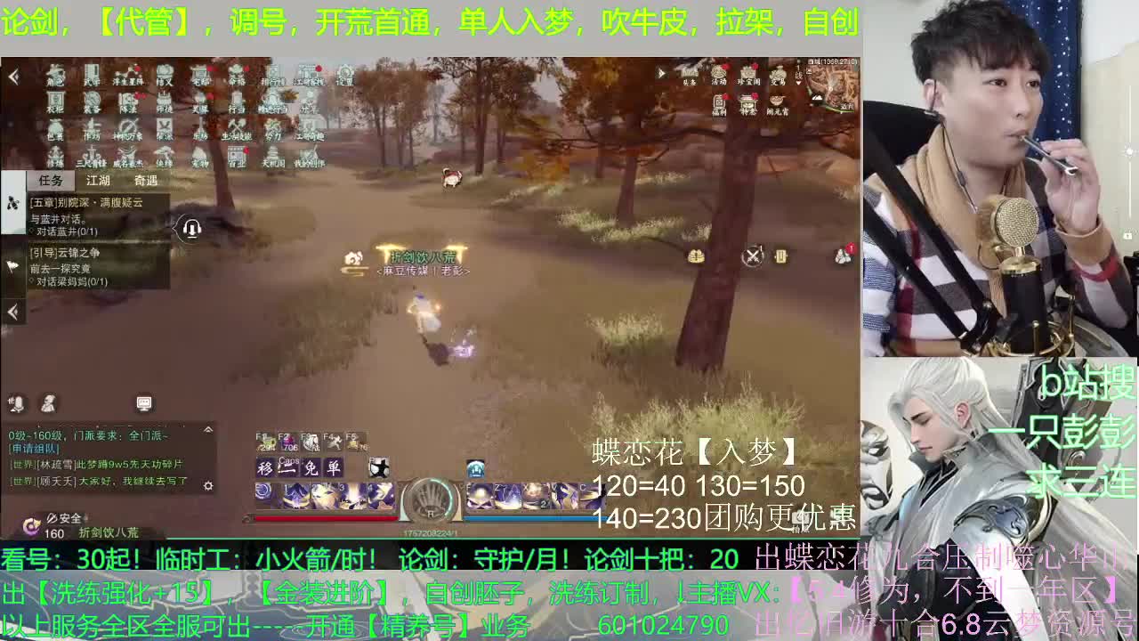 强者都是孤独的 第5段