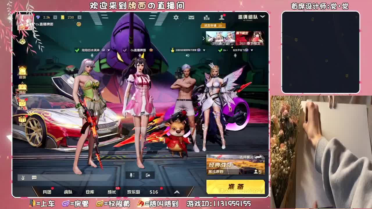 元宵节-领取随机红包.♥♥ 第1段