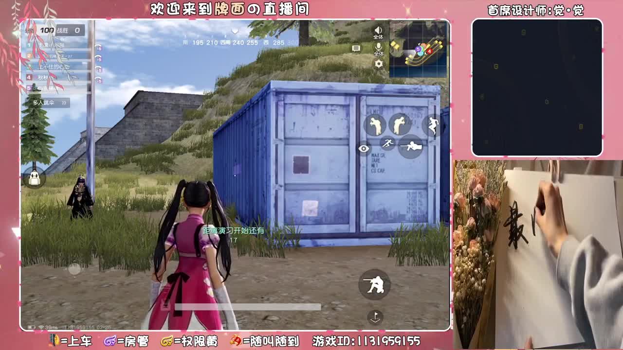 元宵节-领取随机红包.♥♥ 第2段