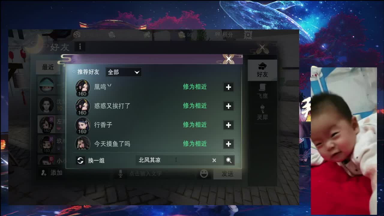 来晚了
