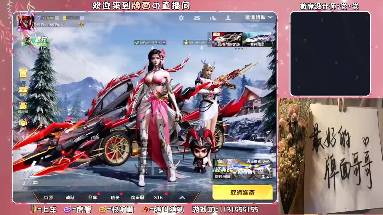 元宵节-领取随机红包.♥♥ 第3段