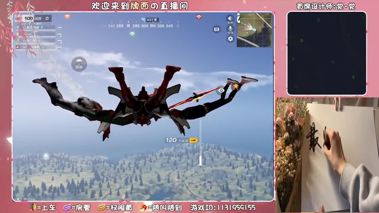 元宵节-领取随机红包.♥♥ 第4段