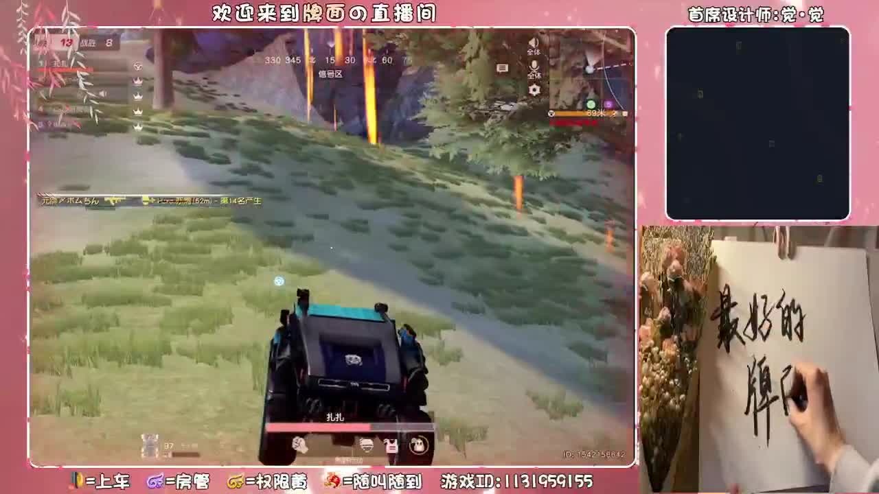 元宵节-领取随机红包.♥♥ 第5段