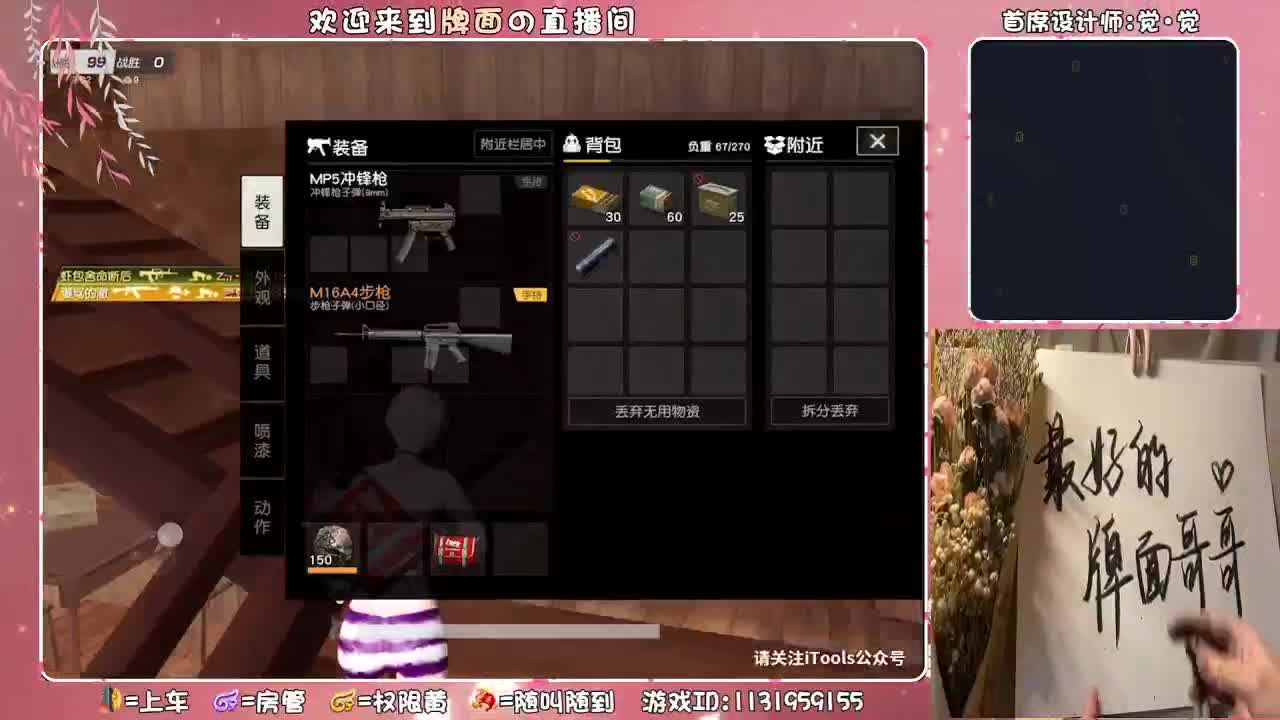 元宵节-领取随机红包.♥♥ 第6段
