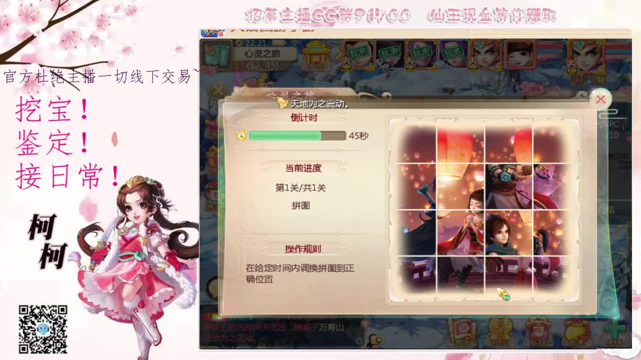 初心不负~~ 第1段
