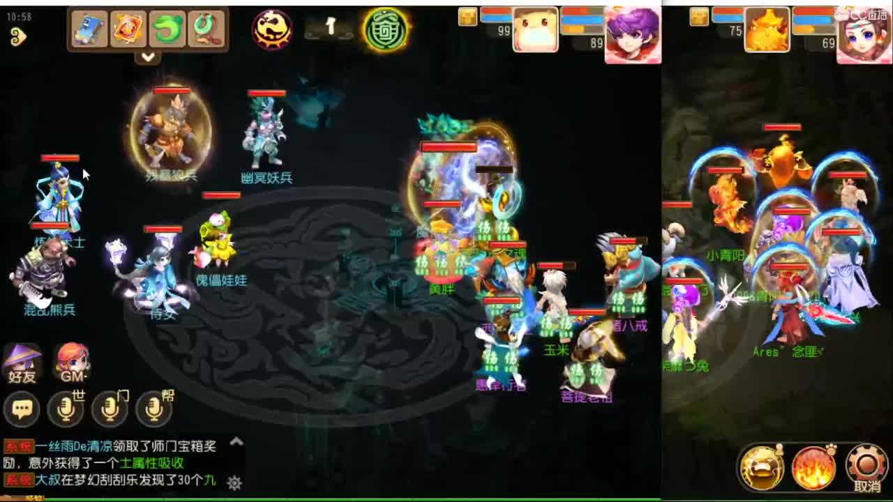 接蜃境 稳定排行