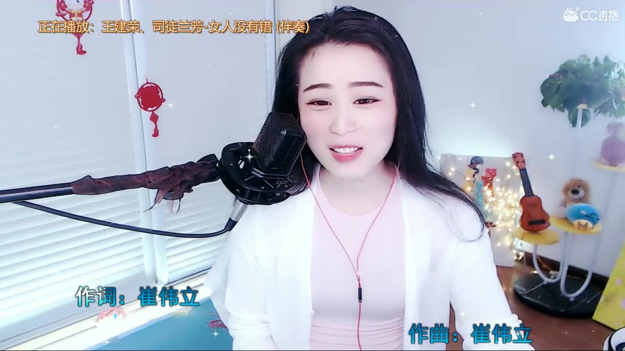 唱歌坤坤是认真的！