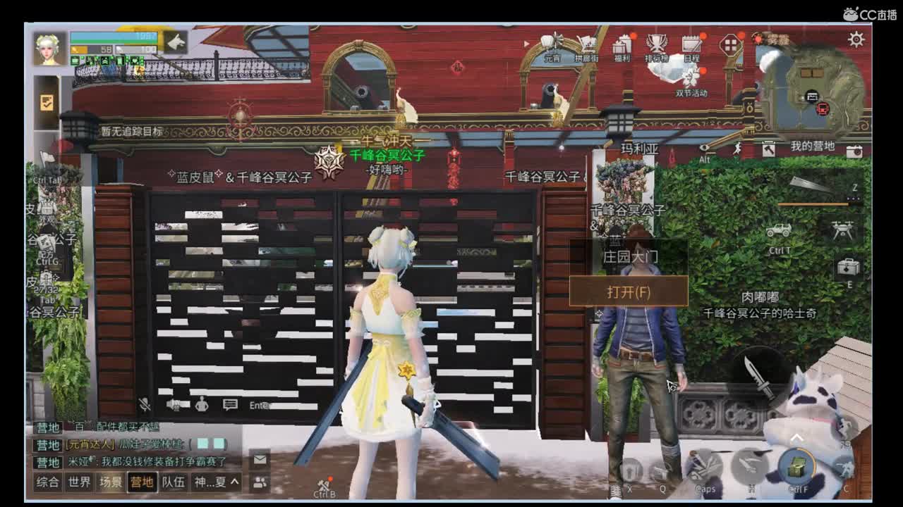 争霸赛