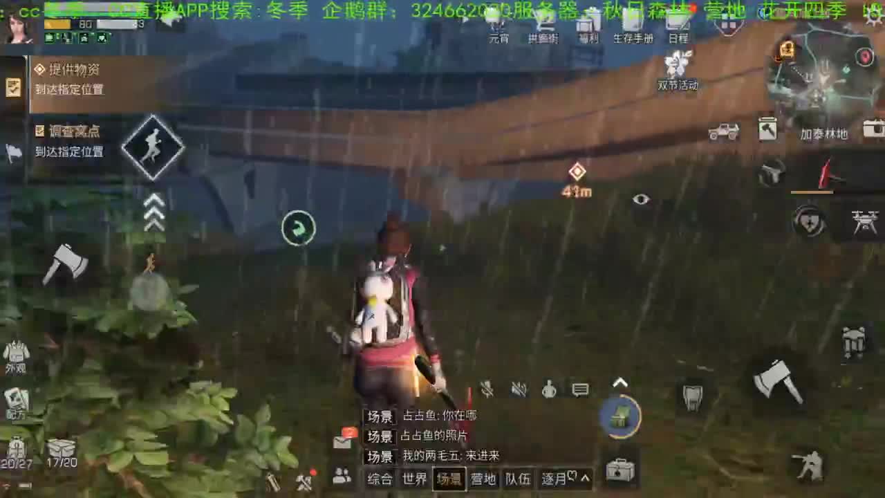 谢谢各位，送加油棒！！！！