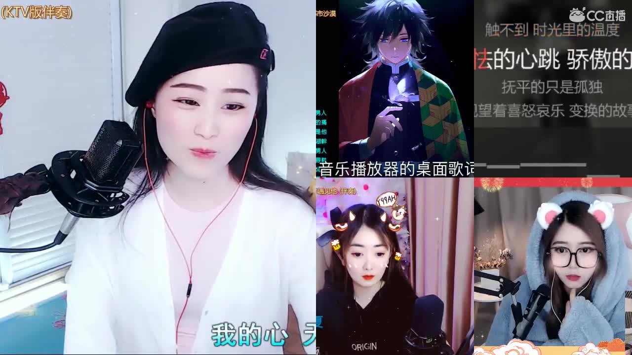 唱歌坤坤是认真的！