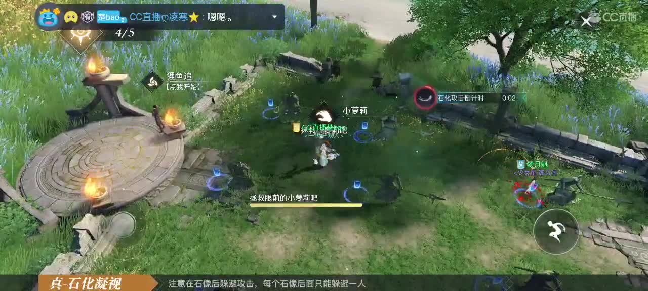 #凌云之誓#新手