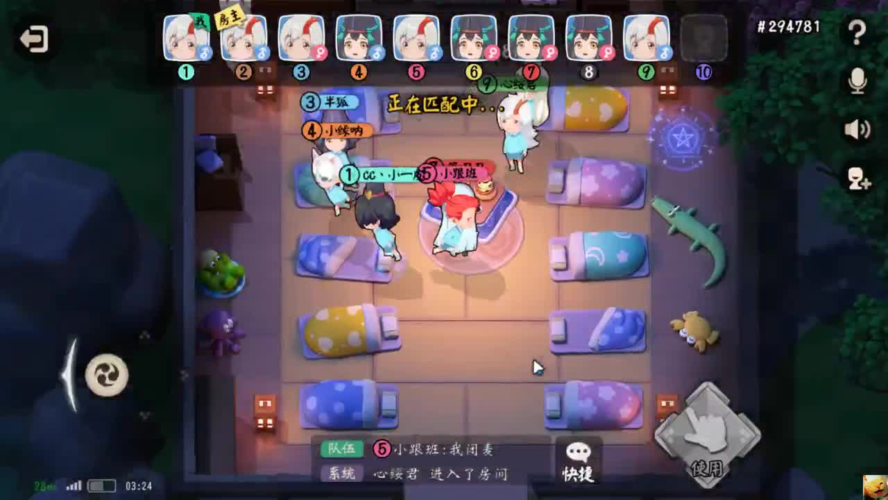 热心一皮丨又又又被~~~ 第2段
