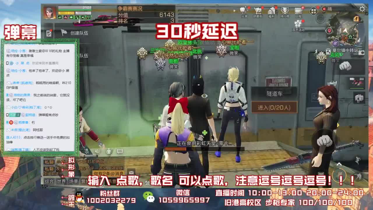 争霸赛决赛了咕咕咕