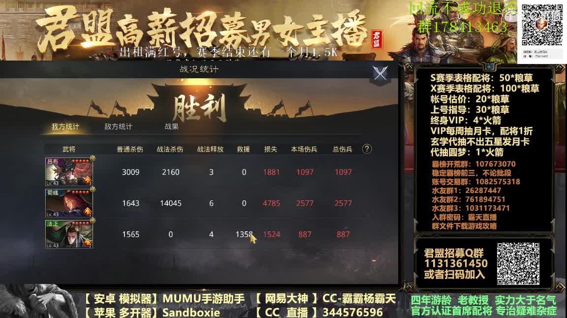 专业套娃 副业配将 第2段