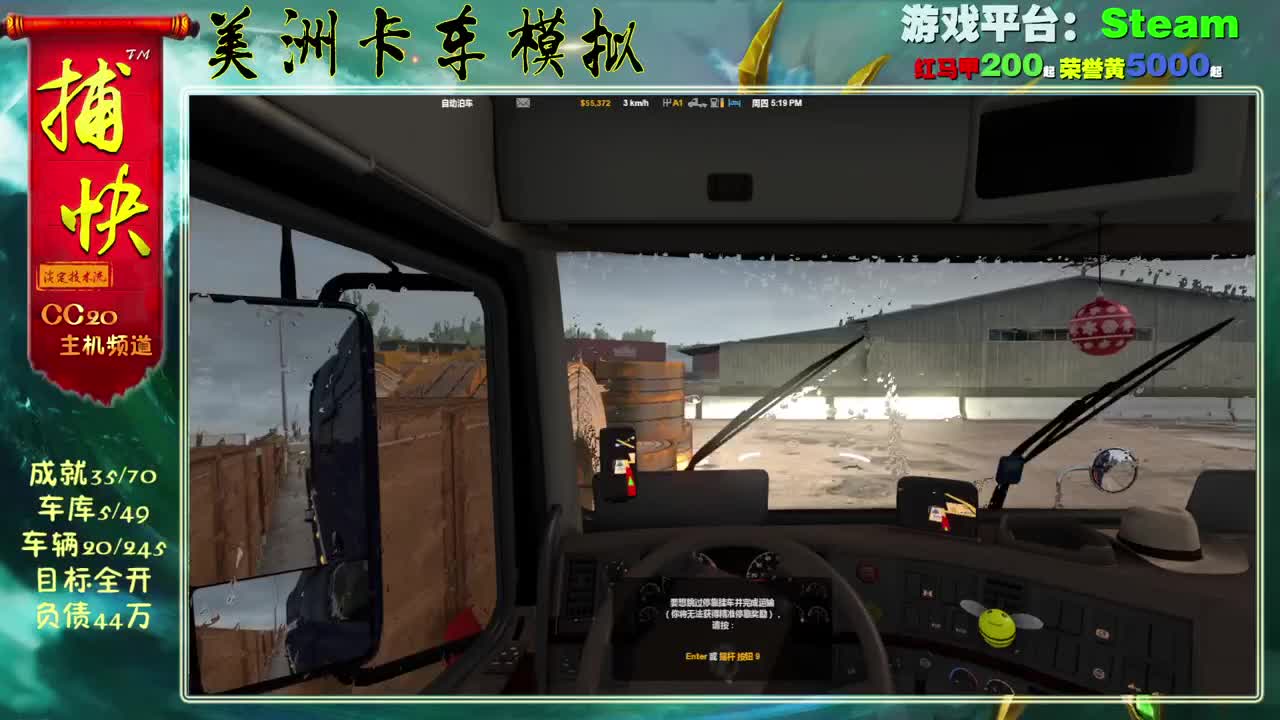 EVE矿工捕快 第1段