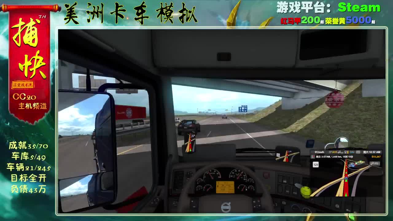 EVE矿工捕快 第2段