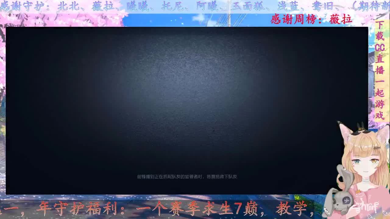 您的虚拟主播已上线