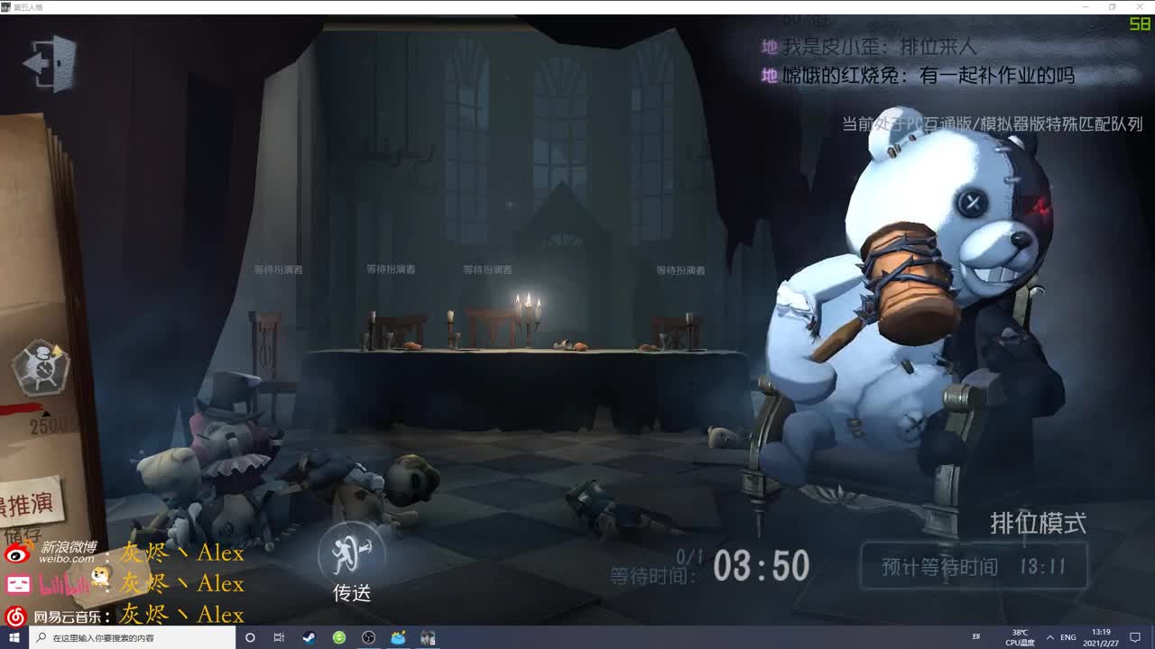 新赛季奥利给！