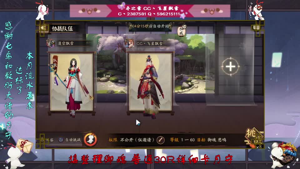 发现宝藏章鱼烧摊！