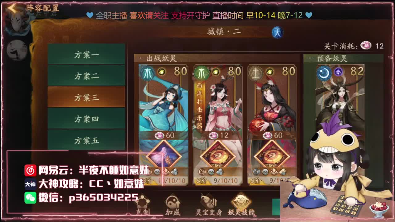 鱼你：代肝/托管/排塔爬塔 第1段