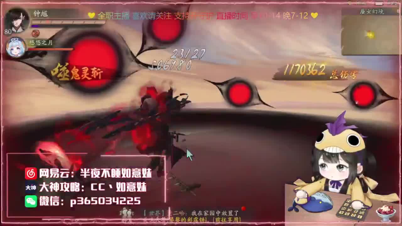 鱼你：代肝/托管/排塔爬塔 第2段