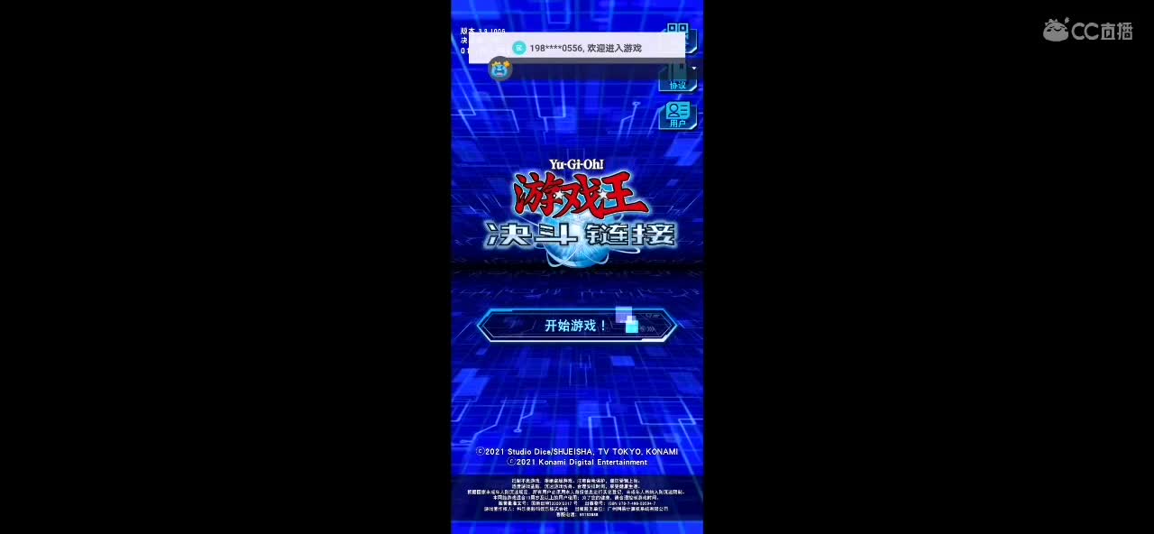 滴 滴 滴
