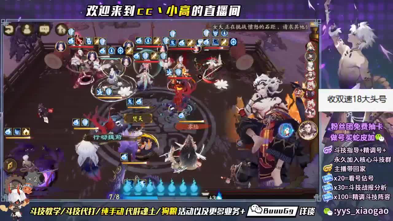 营业啦 寻找大头号 第1段