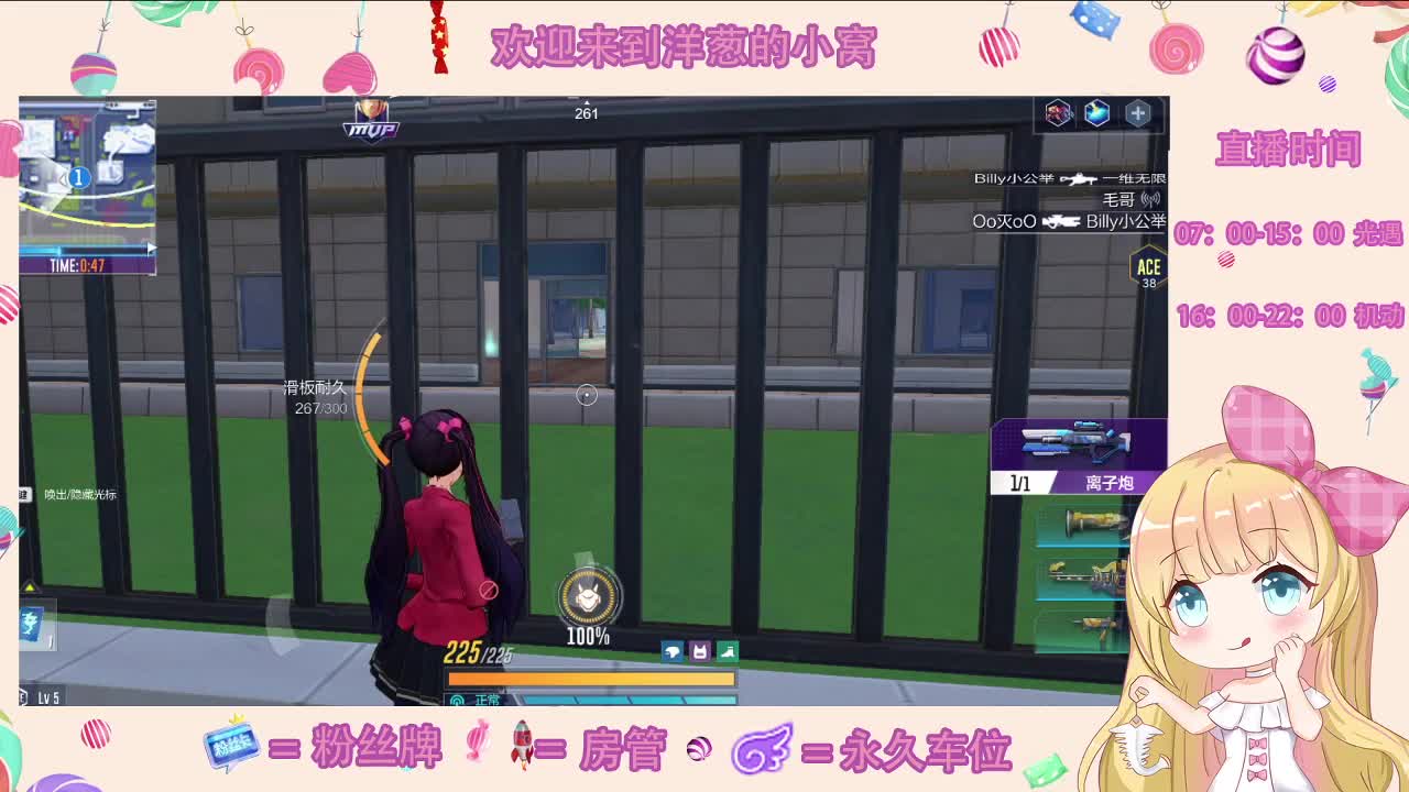 PC葱就很快乐