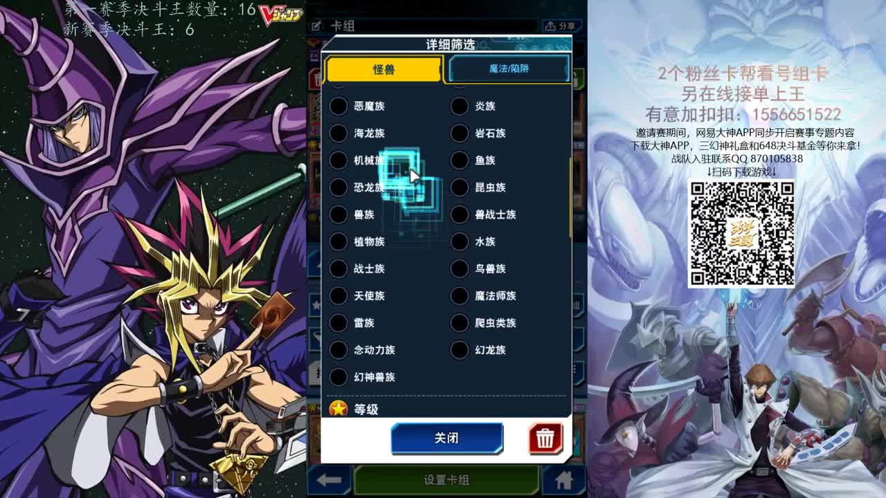 光速趋势
