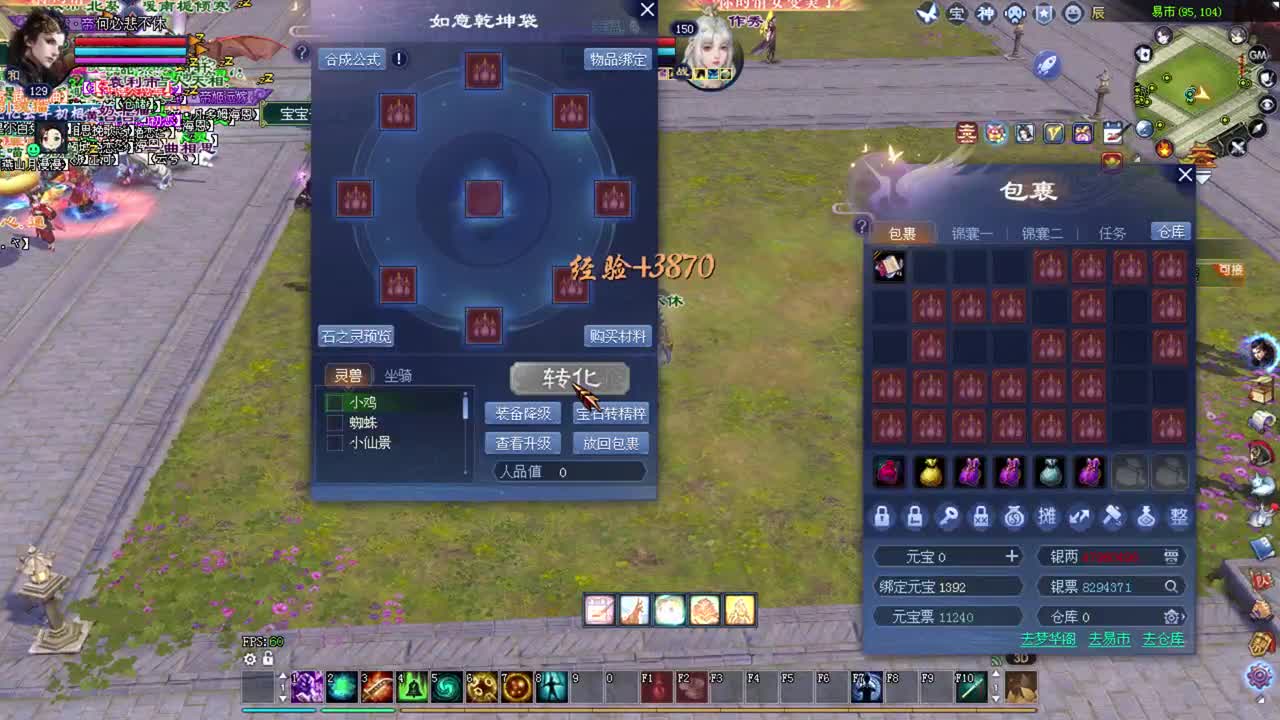 彩光司星关宁 洗双强 打5世