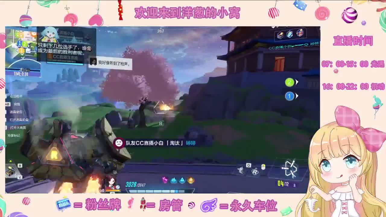 就很快乐 第1段