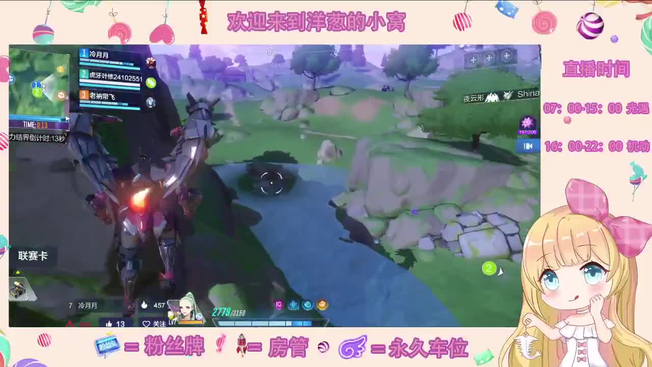 就很快乐 第2段