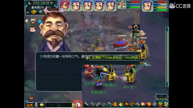 卖组时代 第1段