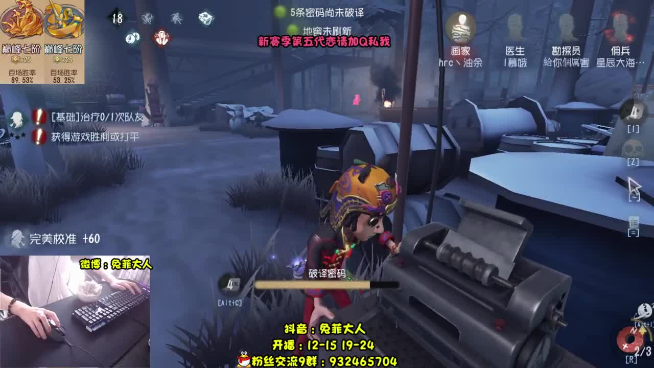 溜 鬼 工 具 人~ 第1段