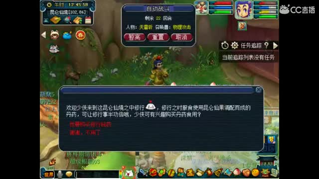 卖组时代 第2段