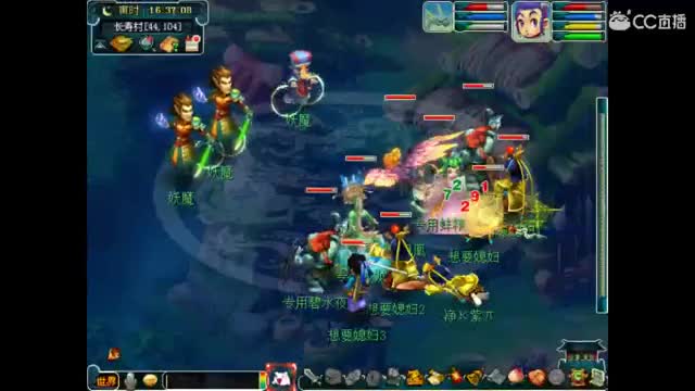 卖组时代 第3段