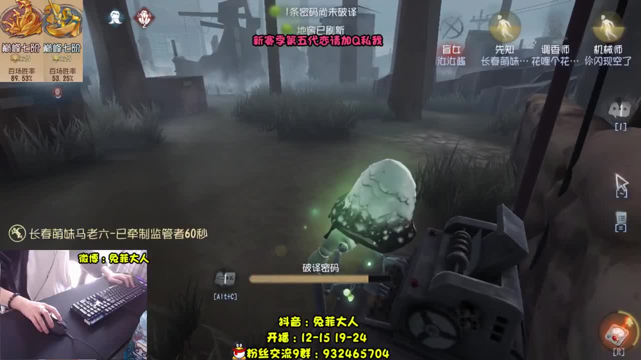溜 鬼 工 具 人~ 第2段