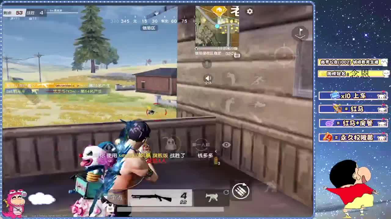 日常游戏 第1段