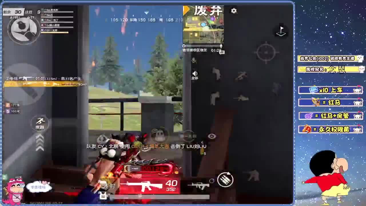 日常游戏 第2段