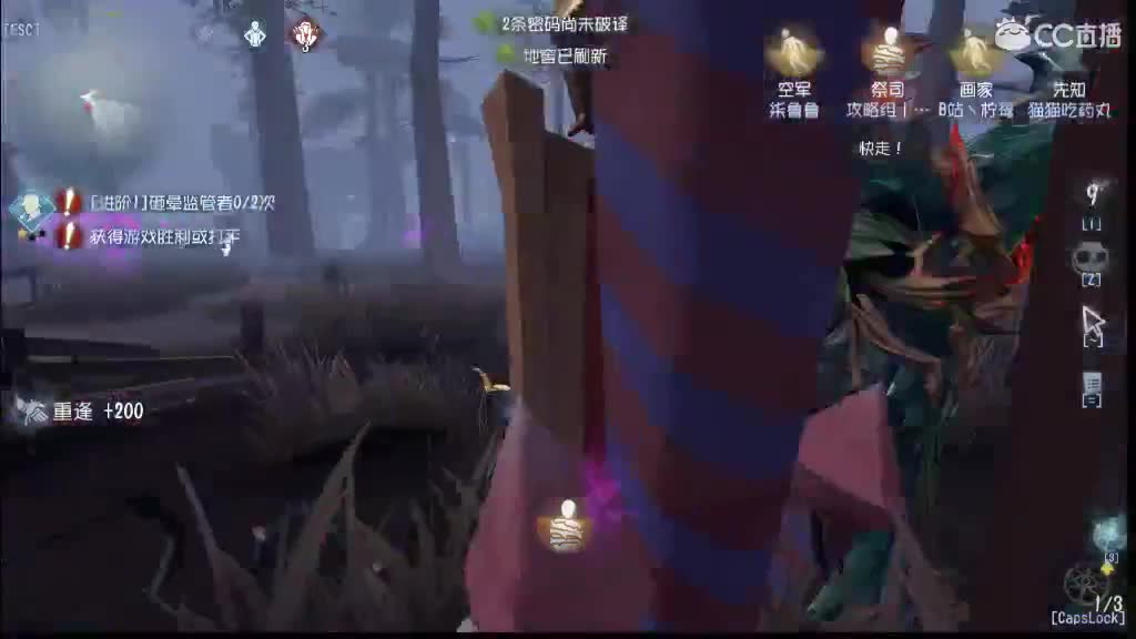 最后一次播