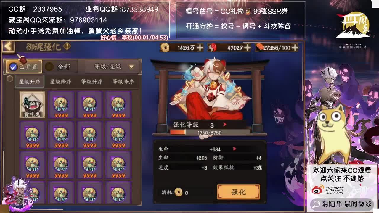 Round2老板又包双速飞机了... 第2段