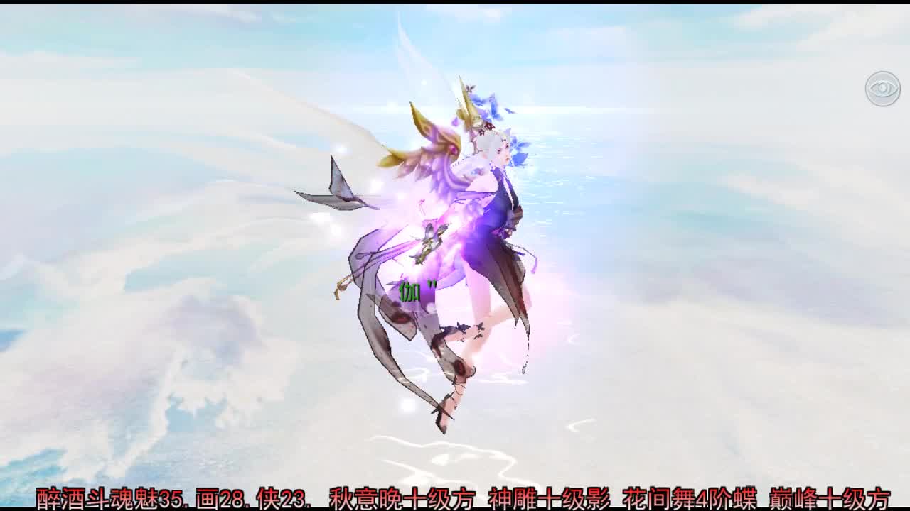 佳话连篇 第2段