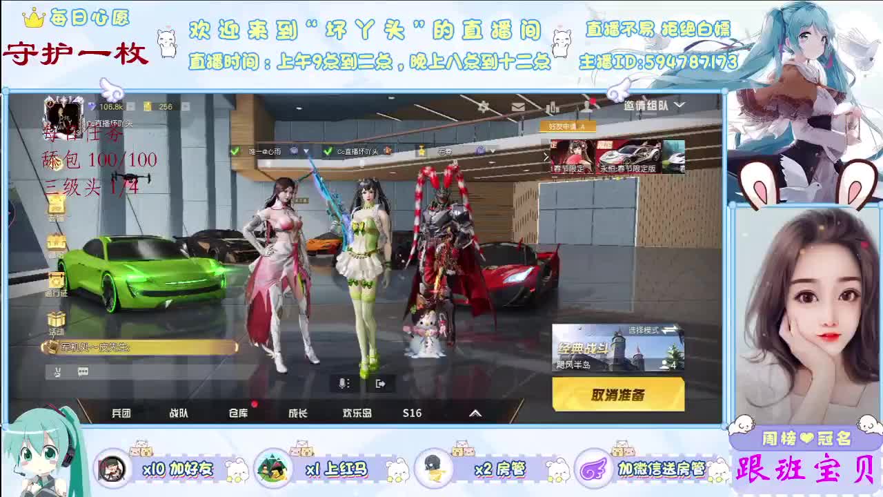 滴 滴 滴