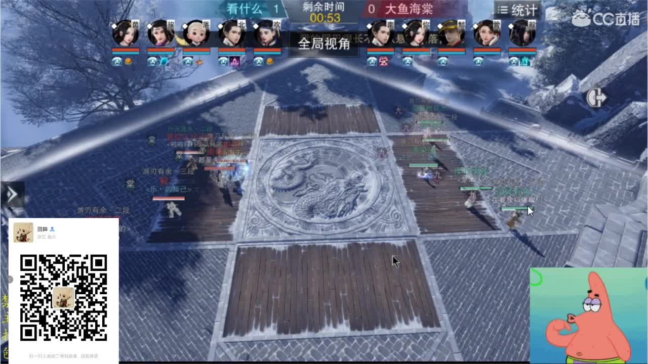 官方指定看号规划~账号收售估价~全职及峰~疯癫论剑 第2段