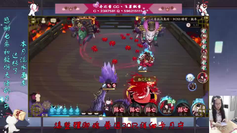 回来继续120 第2段