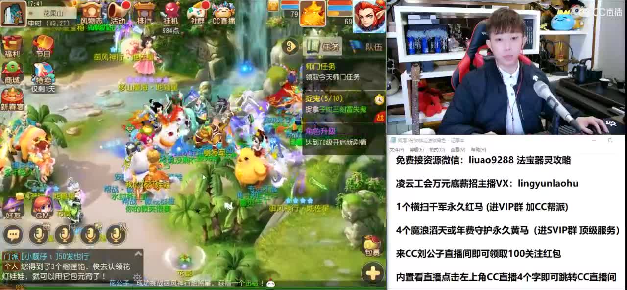 免费接所有资源 第1段