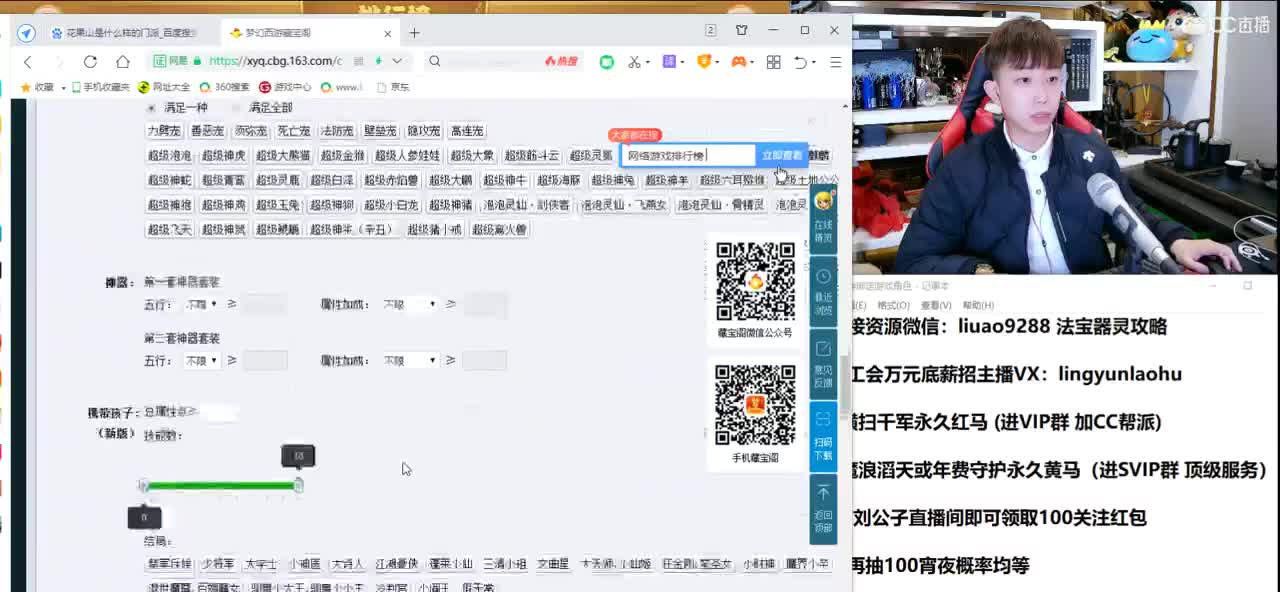 免费接所有资源 第2段