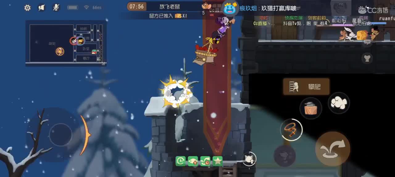 天梯↑大分