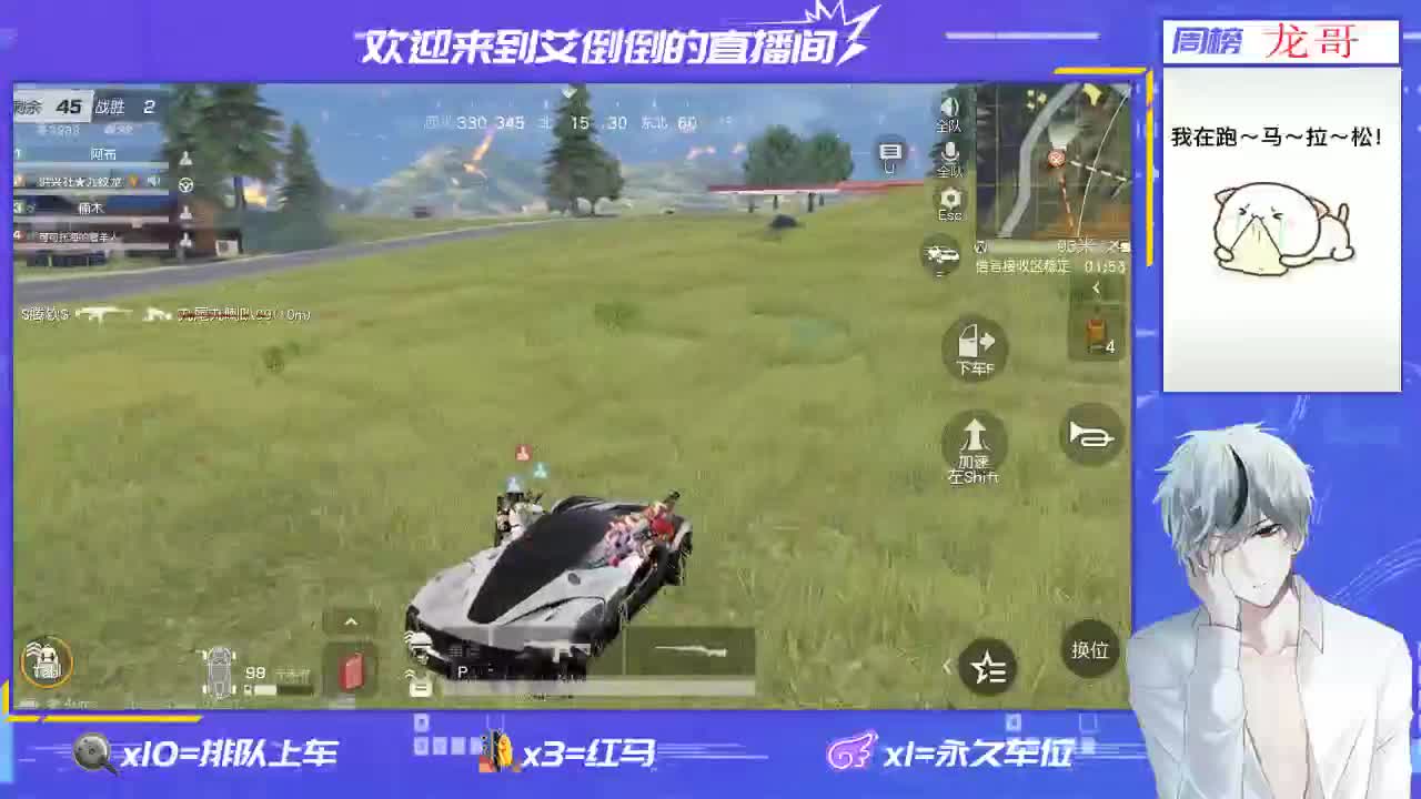 招主播 第1段